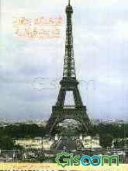 فرهنگ جامع تاریخ فرانسه