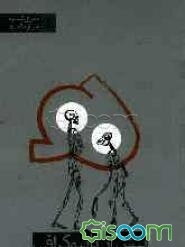 پیش از تایپوگرافی