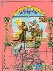 آموزش طراحی و نقاشی سپیده