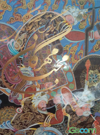 برگزیده آثار نگارگری مجید مهرگان