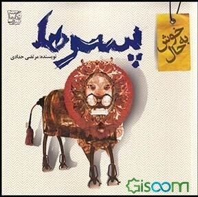 خوش به حال پسرها: افزایش حس خودباوری به سادگی پرواز در خلاء