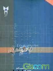 ریاضی عمومی