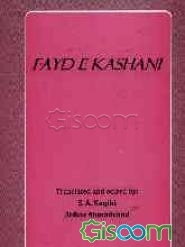 Fayd-e Kashani