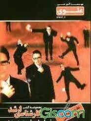 نظریه‌های روان‌درمانی: ویژه گروه علوم انسانی: شامل شرح درس، نکته، مثال‌های حل شده، نکات کلیدی، ...