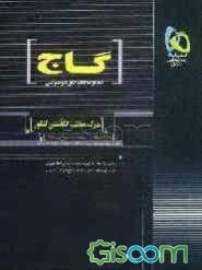 درک مطلب انگلیسی کنکور