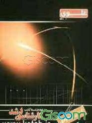 کنترل موجودی: ویژه گروه فنی - مهندسی: شامل شرح درس، نکته، مثال‌های حل شده، نکات کلیدی، تست‌های طبقه‌بندی شده، ...