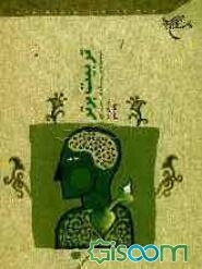 تربیت برتر: آنچه والدین و معلمان باید بدانند