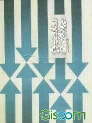 رویارویی سوم و جهاد اقتصادی