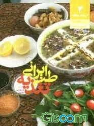 طب ایرانی، تغذیه: به انضمام طب ایرانی حجامت