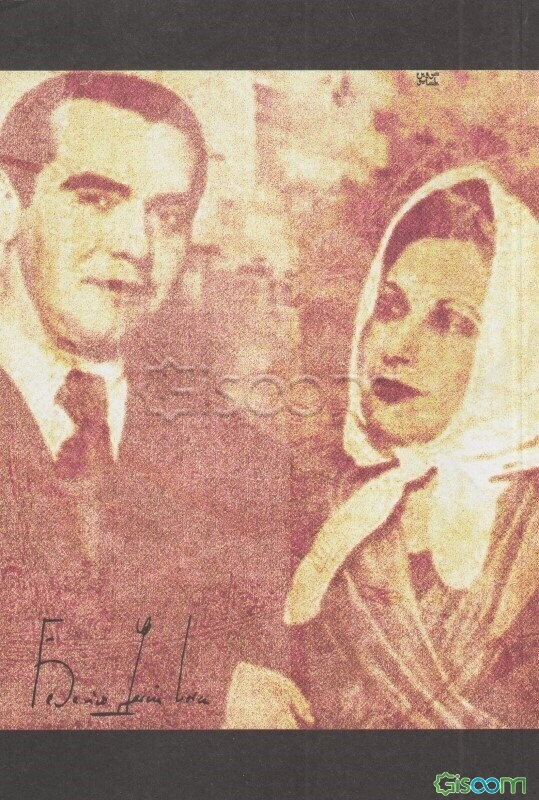 دوشیزه رزیتا