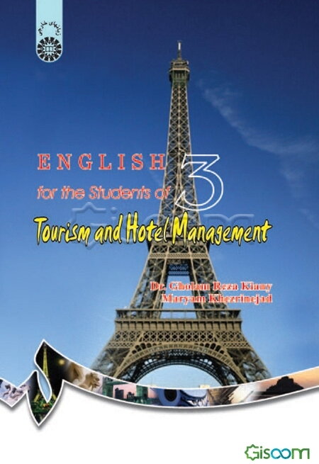 انگلیسی برای دانشجویان رشته‌های مدیریت جهانگردی و هتلداری‌ - English for the students of tourism and hotel management