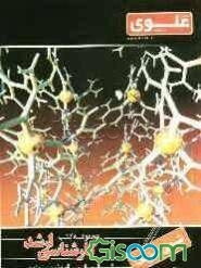 شیمی فیزیک پلیمرها: ویژه گروه فنی - مهندسی: شامل شرح درس، نکته، مثال‌های حل شده، نکات کلیدی، تست‌های طبقه‌بندی شده، ...