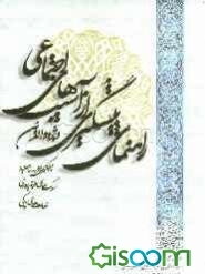 راهنمای پیشگیری از آسیبهای اجتماعی (ویژه والدین): پیشگیری اولیه از اعتیاد، سبک‌های فرزندپروری، مهارتهای زندگی