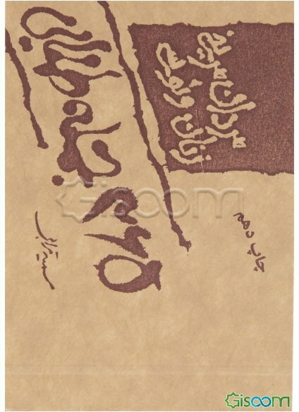 365 جمله طلایی مردان مریخی زنان ونوسی