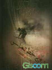 روی خط تماس