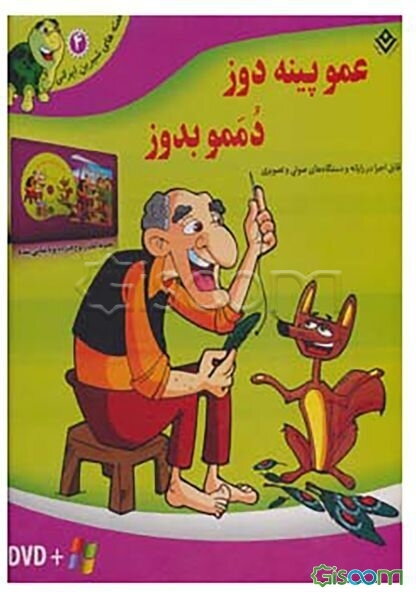 پاسخ‌نامه‌ی 6 سال کنکور ریاضی فیزیک: 11 دوره سوال‌های دروس عمومی و اختصاصی سراسری داخل و خارج کشور کنکورهای سراسری سال‌های 87 تا 92