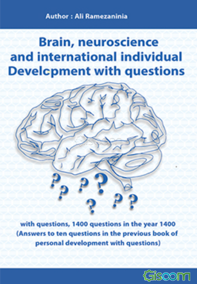 Brain, neuroscience and international individual development with questions: with questions, 1400 questions in the year 1400 (answers to ten questions in the previous book of personal development with questions)