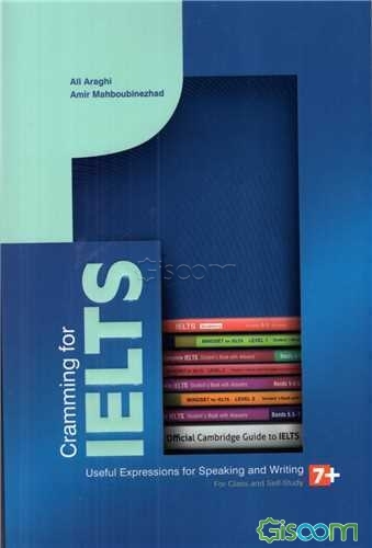 کتاب Cramming for ielts [چ1] -فروشگاه اینترنتی کتاب گیسوم