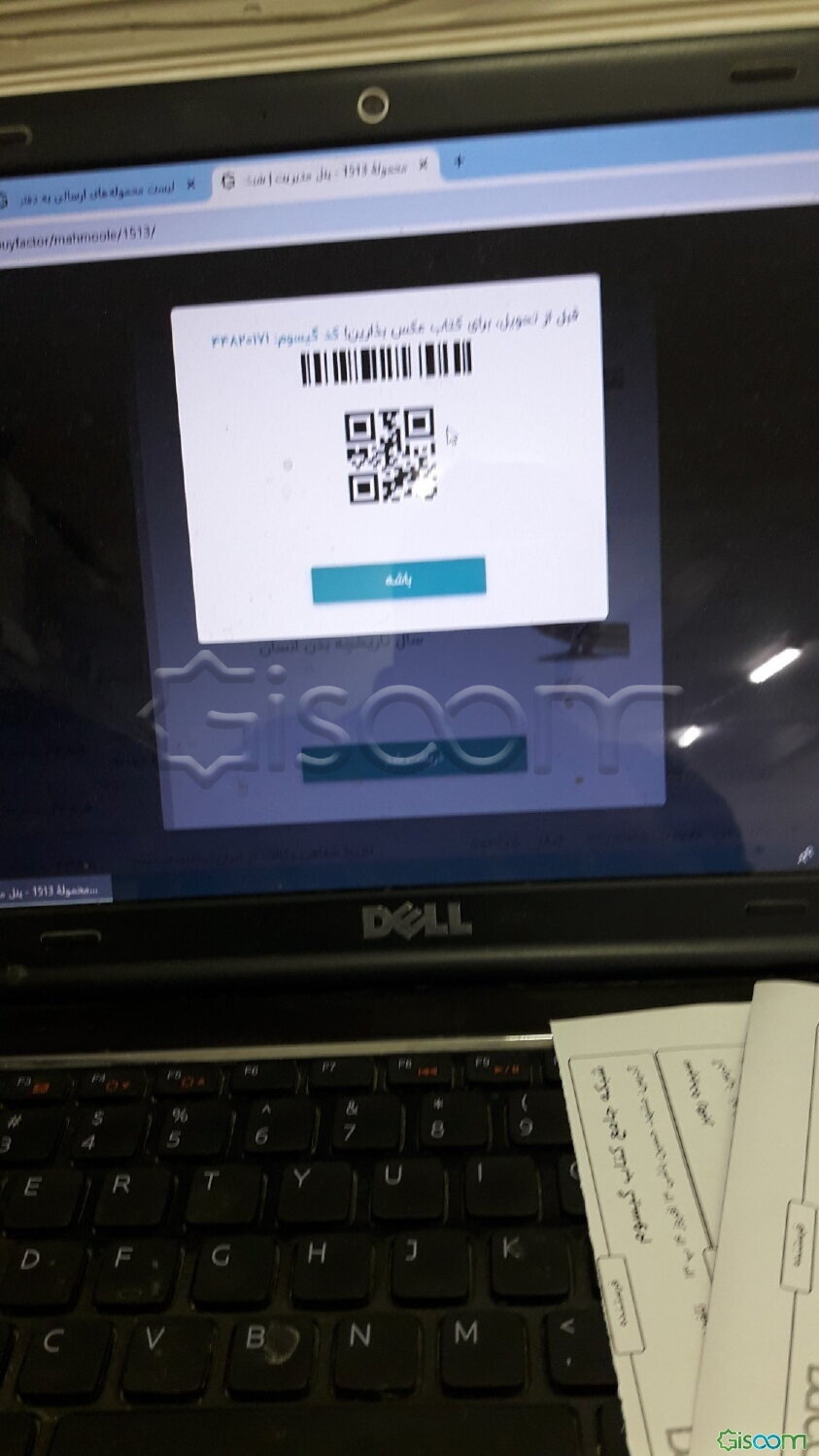 آموزش انواع صداها