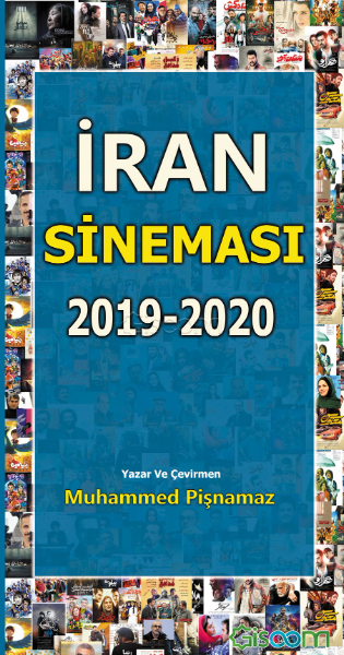 ‏‫Iran sinemasi 2019 - 2020‫