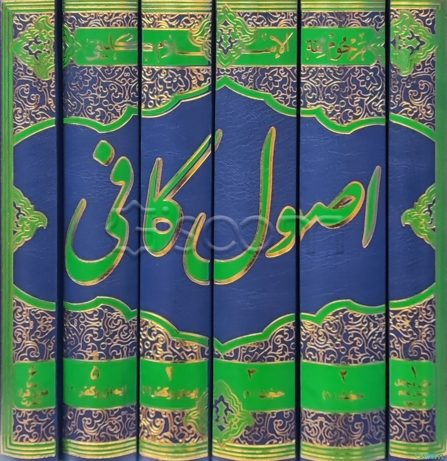 اصول کافی: دوره 6 جلدی.ترجمه و شرح