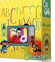 پکیج کودک من Can