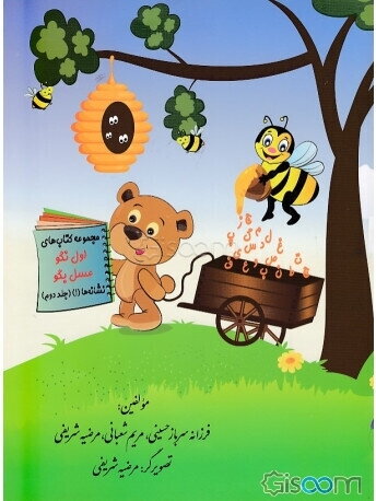 آموزش نشانه‌ها (1)  (2)