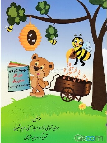 آموزش نشانه‌ها (2)  (3)