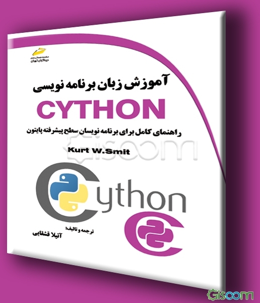 کتاب آموزش زبان برنامه‌نویسی CYTHON راهنمای کامل برنامه نویسان سطح ...