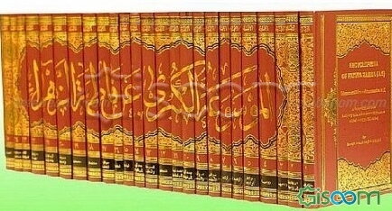 الموسوعه الکبری عن فاطمه الزهرا (مجموعه 25 جلدی)