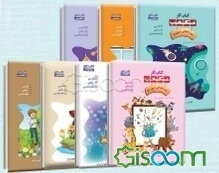 کتاب کار مکعب سوم ابتدایی (7 جلدی)