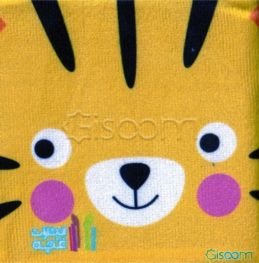 حیوانات جنگل