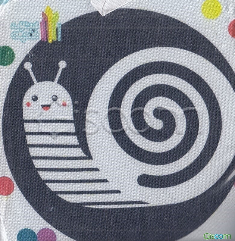 چشماتو واکن