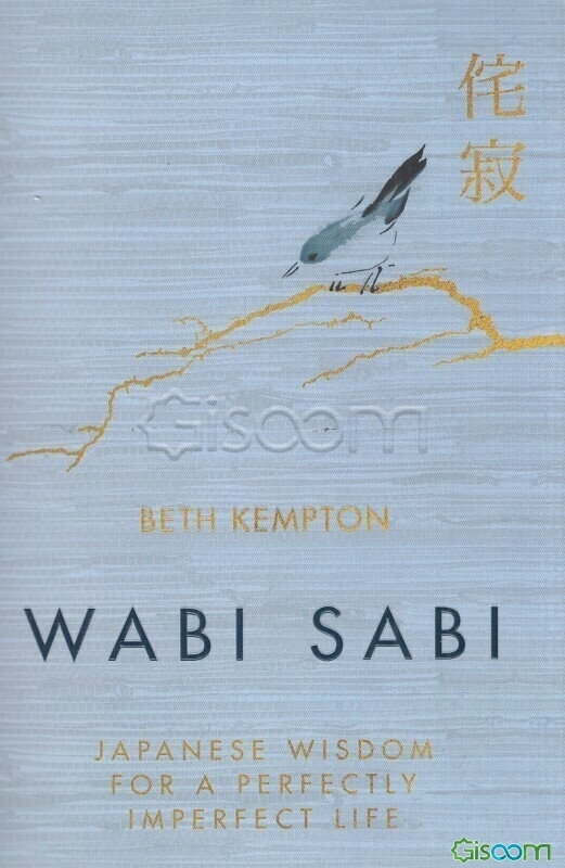 Wabi sabi: Japanese wisdom for a perfectly imperfect life
