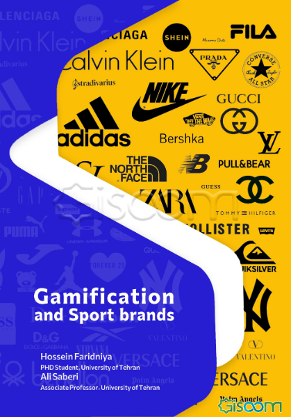 Gamification and sport brands