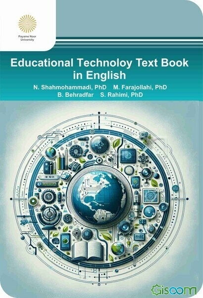 Educational technoloy text book in English