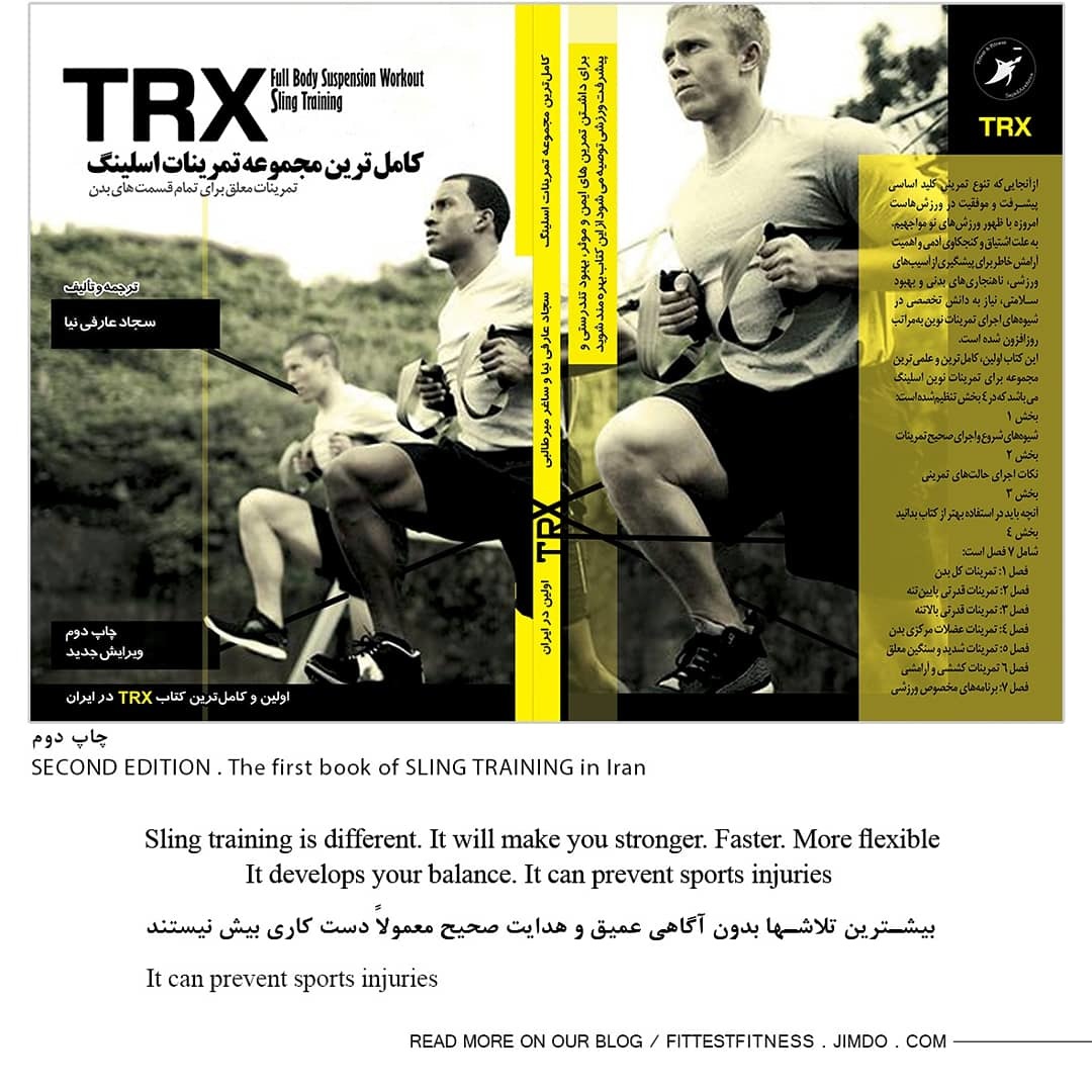 کاملترین مجموعه تمرینات اسلینگ: تمرینات معلق برای تمام قسمت‌های بدن