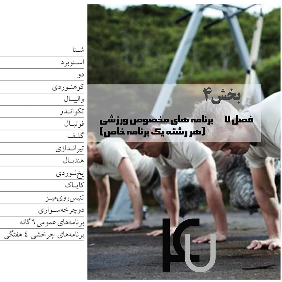 کاملترین مجموعه تمرینات اسلینگ: تمرینات معلق برای تمام قسمت‌های بدن