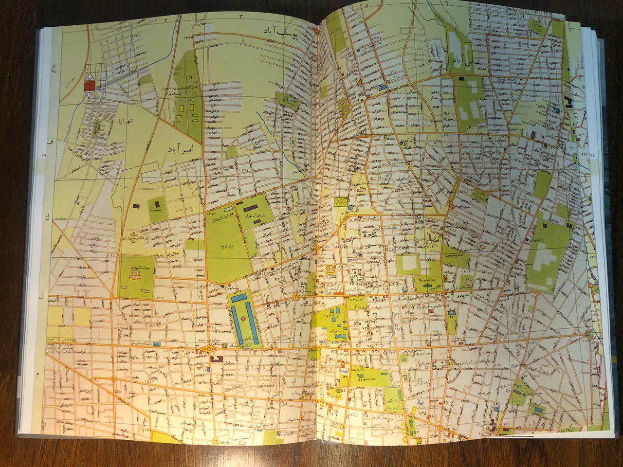 اطلس تهران قدیم = Atlas of old Tehran