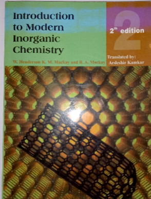 مقدمه‌ای بر شیمی معدنی جدید: نامگذاری، ساختمان الکترونی، ملکولهای کووالان، حالت جامد، شیمی محلولها، روشهای تجربی و خواص عمومی عناصر