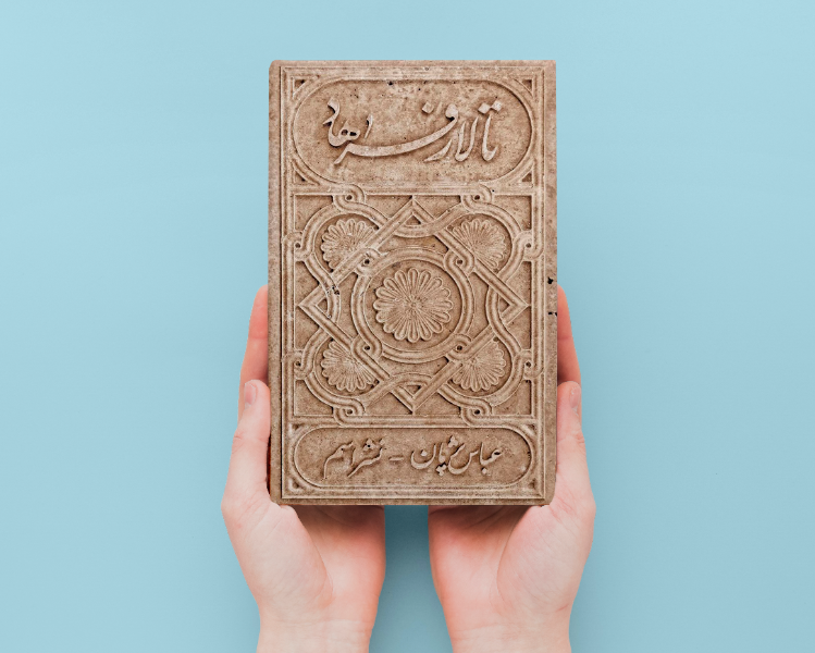 تالار فرهاد