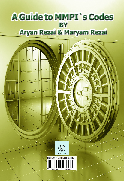 راهنمای ام ام پی آی