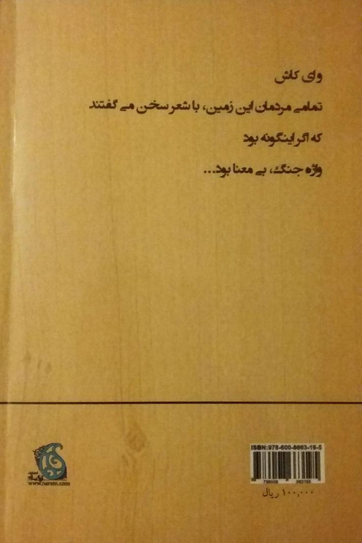 صندوقچه چوبی