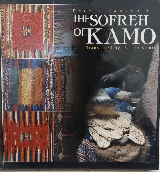 Sofreh Of Kamo
