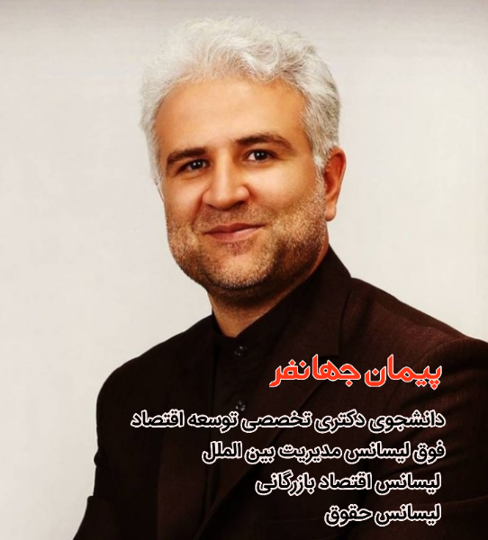 تاثیر رضایت شغلی بر بهبود رفتار شهروندی