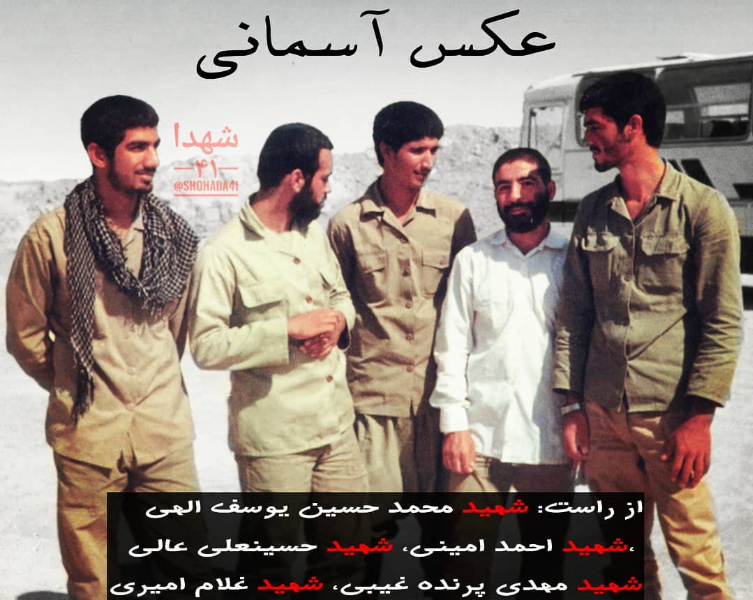 حسین پسر غلامحسین: زندگی‌نامه و خاطراتی از شهید محمدحسین یوسف‌الهی