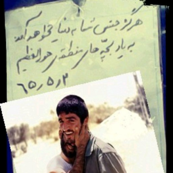 حسین پسر غلامحسین: زندگی‌نامه و خاطراتی از شهید محمدحسین یوسف‌الهی