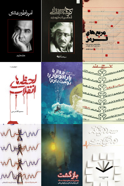 مربع های قرمز