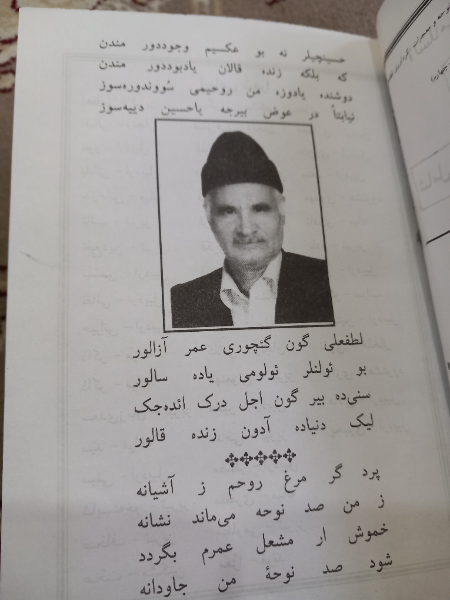 صد نوحه دلنشین شامل: بیش از یک صد نوحه و معجزات