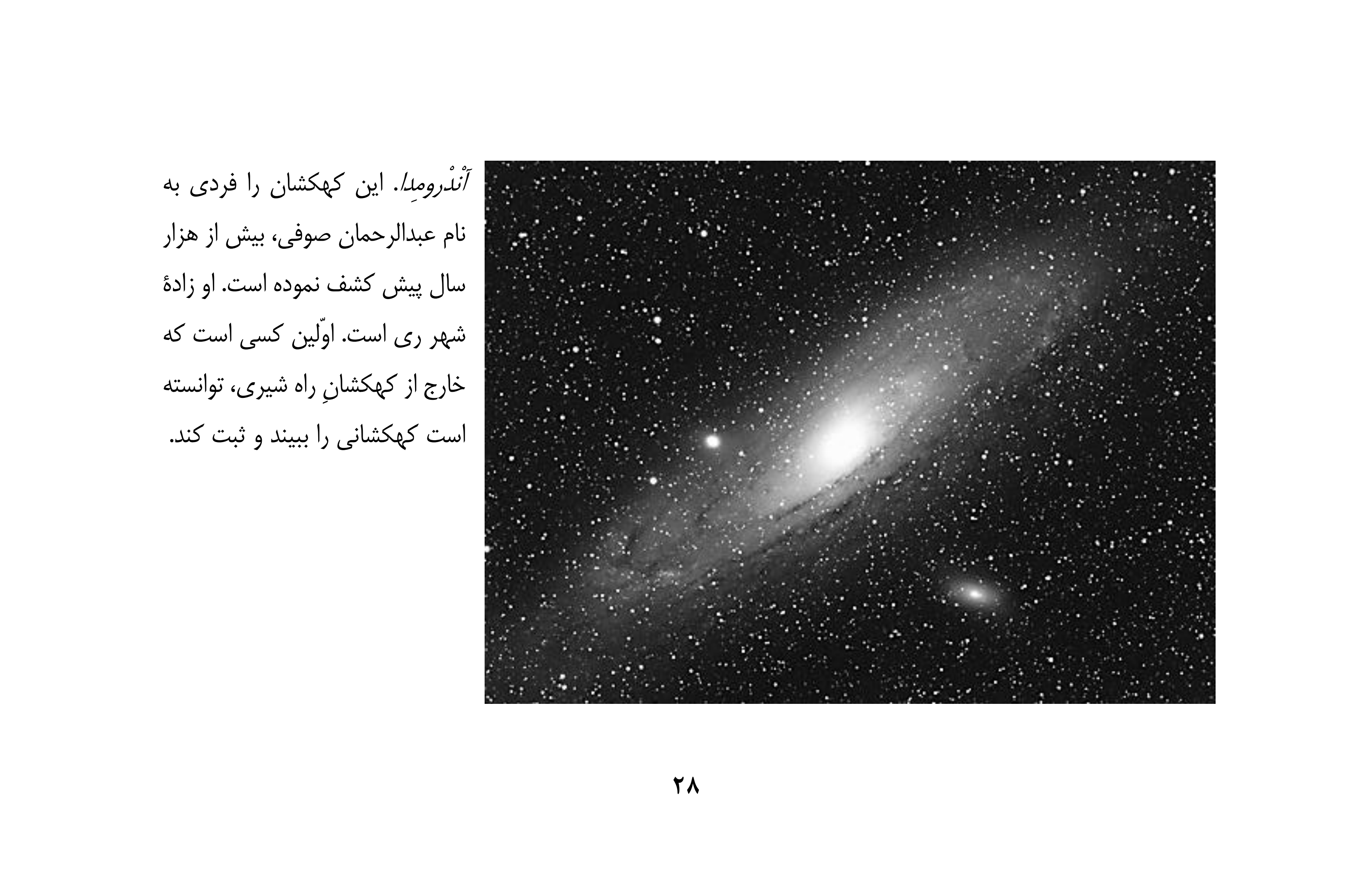 چهل ساعت؛ مطلقا